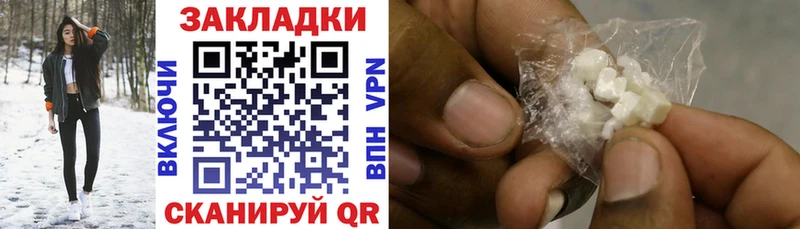 Магазин наркотиков Называевск Гашиш  COCAIN  Меф мяу мяу  Конопля 