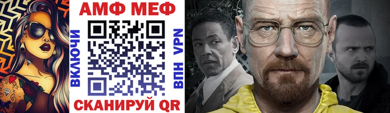 Амфетамин 98%  Называевск 