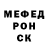Амфетамин Розовый AngryCat