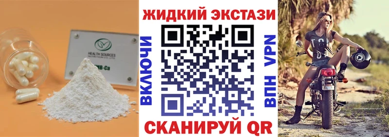 БУТИРАТ оксана  KRAKEN ссылки  Называевск  купить наркоту 