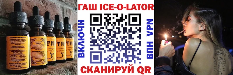 Cannafood конопля  площадка клад  Называевск 