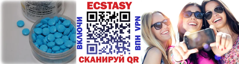 ЭКСТАЗИ таблы  Называевск 