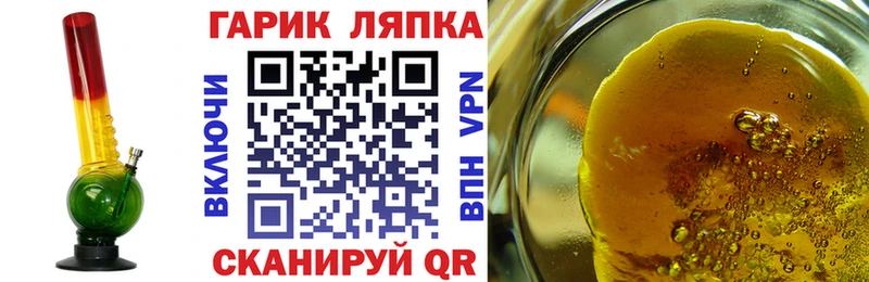 Гашиш VHQ  где найти   Называевск 