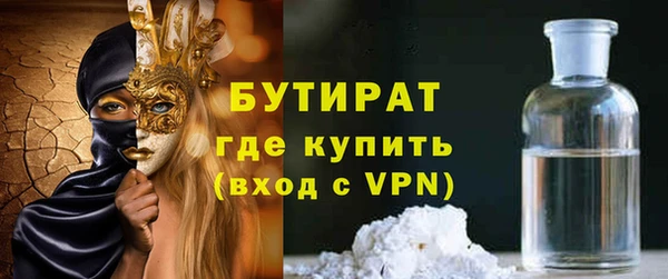 метамфетамин Кулебаки