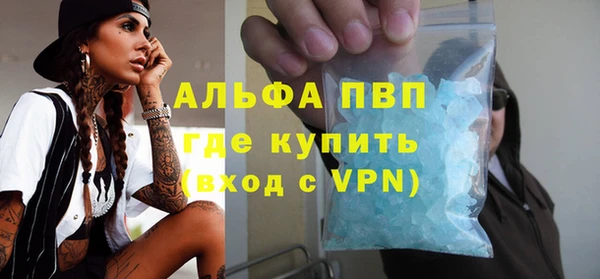 МДМА Лагань
