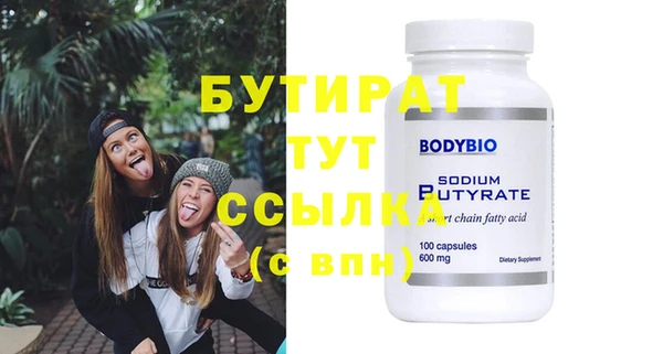 гашиш Лабытнанги