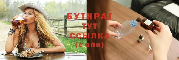 гашиш Лабытнанги
