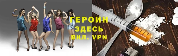 мескалин Малоярославец
