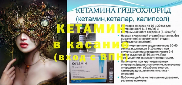 первитин Куйбышев
