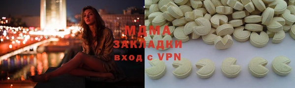 метамфетамин Кулебаки