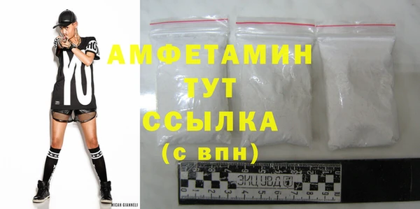 первитин Куйбышев