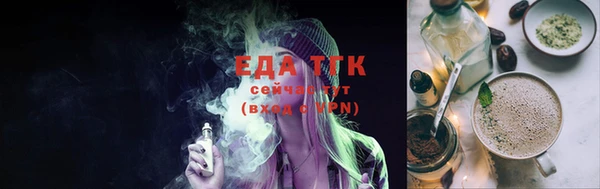 метамфетамин Кулебаки