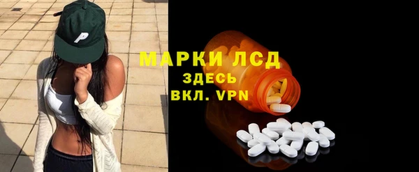 МДМА Лагань