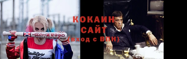 прущие крисы Красноперекопск