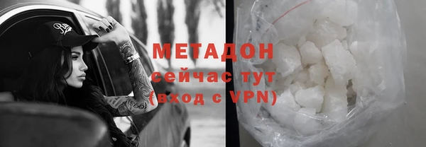 МДМА Лагань