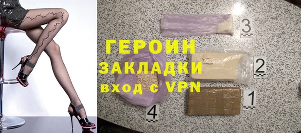 первитин Куйбышев