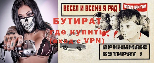 первитин Куйбышев