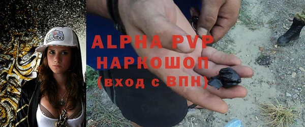 ALPHA-PVP Ладушкин