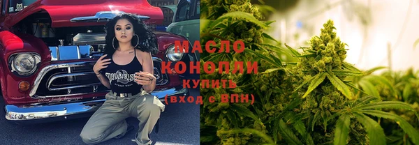 первитин Куйбышев