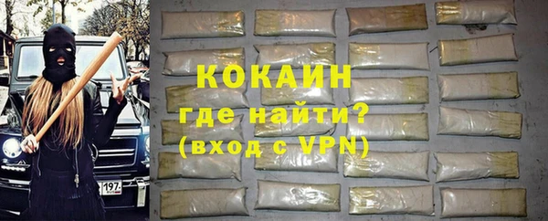 гашиш Лабытнанги