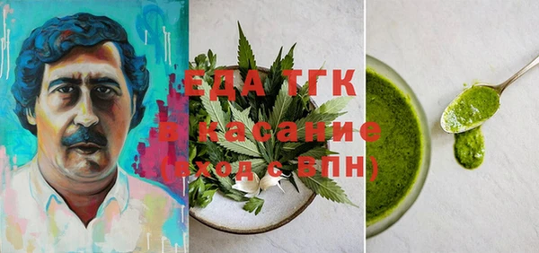 метамфетамин Кулебаки
