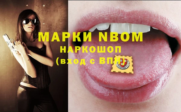 первитин Куйбышев