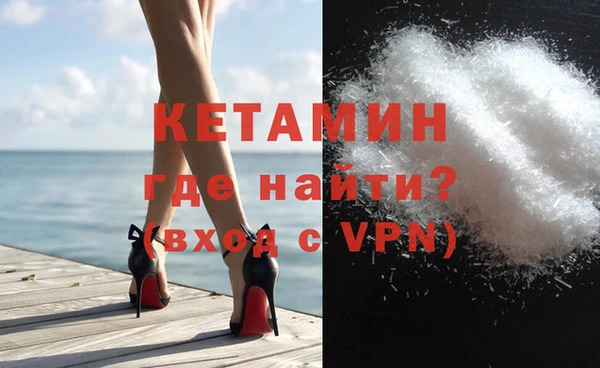 первитин Куйбышев