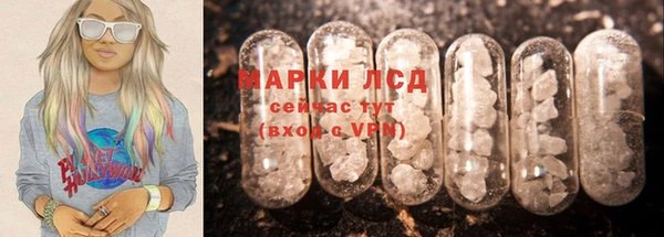 метамфетамин Кулебаки