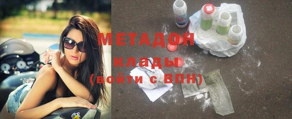 первитин Куйбышев