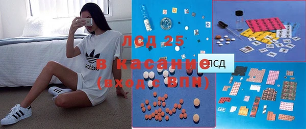 гашиш Лабытнанги