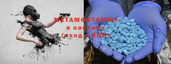 первитин Куйбышев