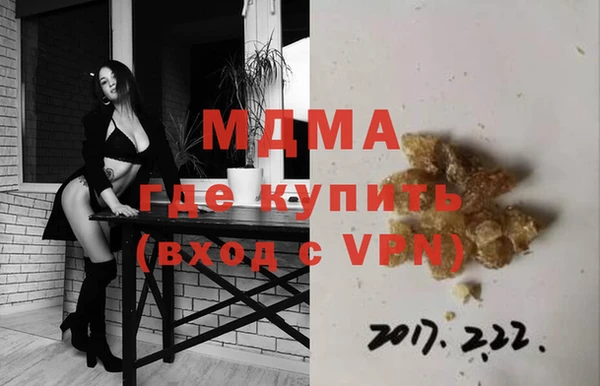 МДМА Лагань