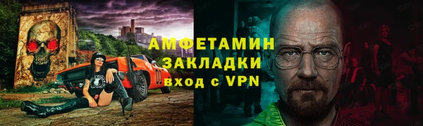 МДМА Лагань
