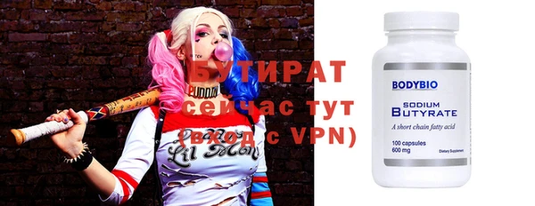 каннабис Краснослободск