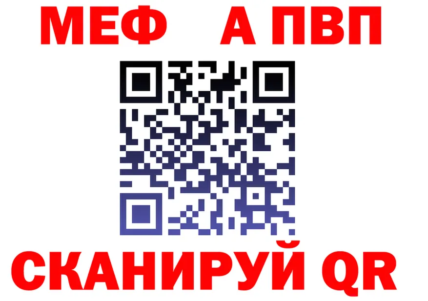 Меф 4 MMC tor это OMG Называевск