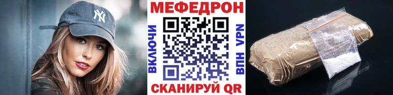 МЯУ-МЯУ мяу мяу  Называевск 