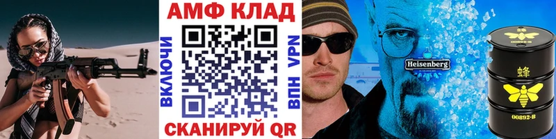 Первитин винт  Называевск 