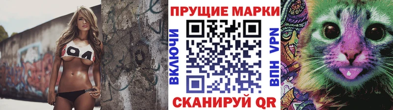 Марки N-bome 1,5мг OMG онион Называевск