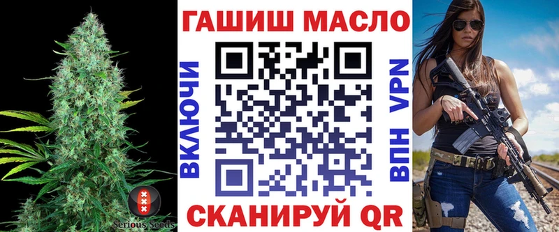 ТГК вейп  Называевск 