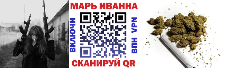 где купить   Называевск  Бошки Шишки сатива 